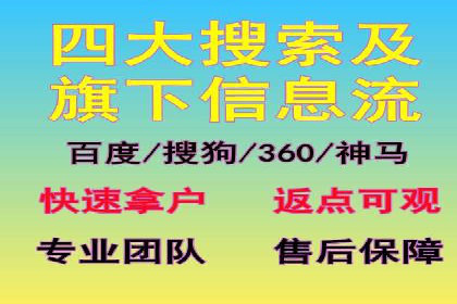 餐饮行业SEM推广的创意与执行