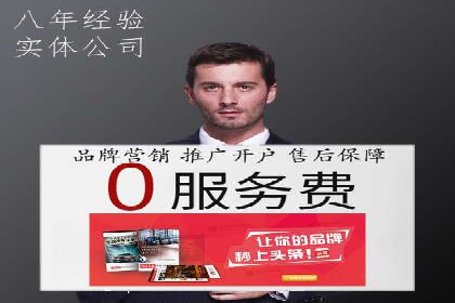 SEM优化师成功案例：助力企业品牌推广